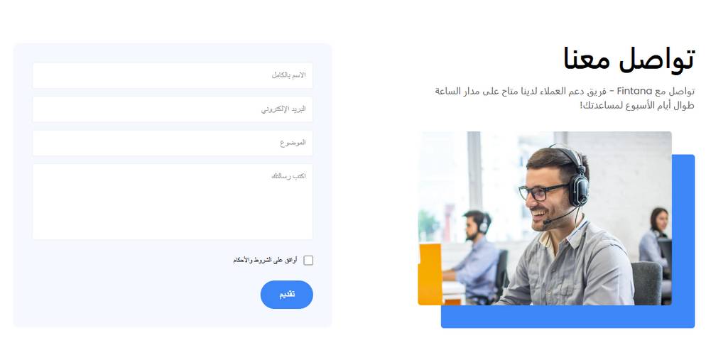 ترخيص هيئة الخدمات المالية FSC