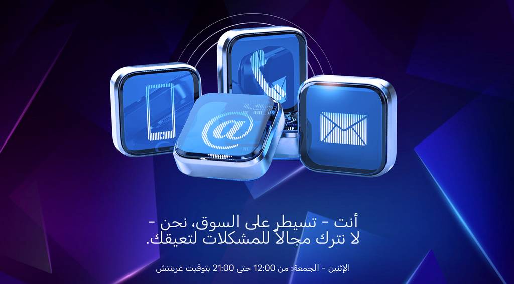 فريق دعم ModMount