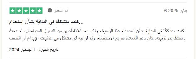 دعم التداول والامتثال في ModMount