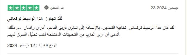 دعم التداول والامتثال في ModMount